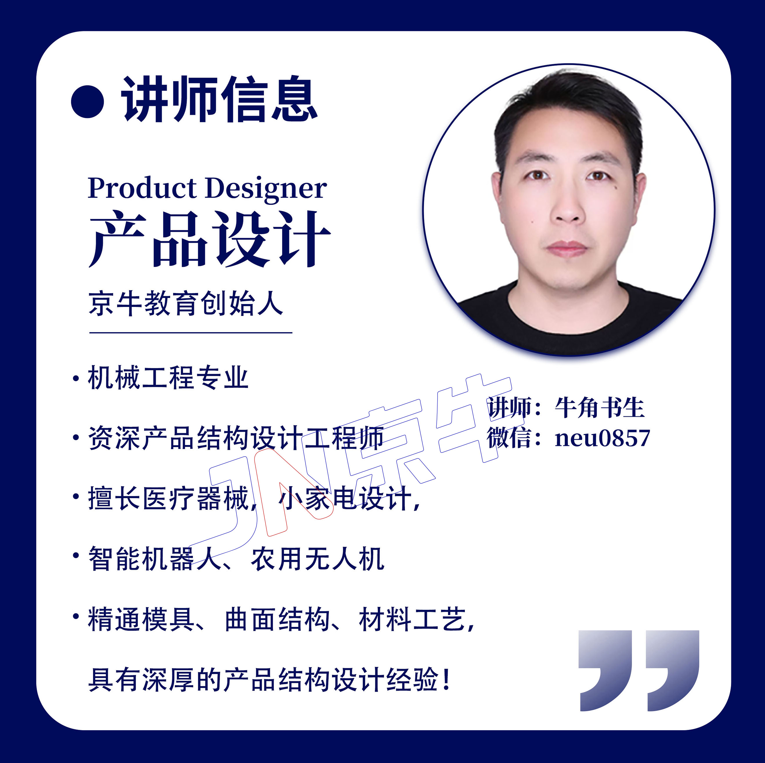 Fusion零基础入门强化
