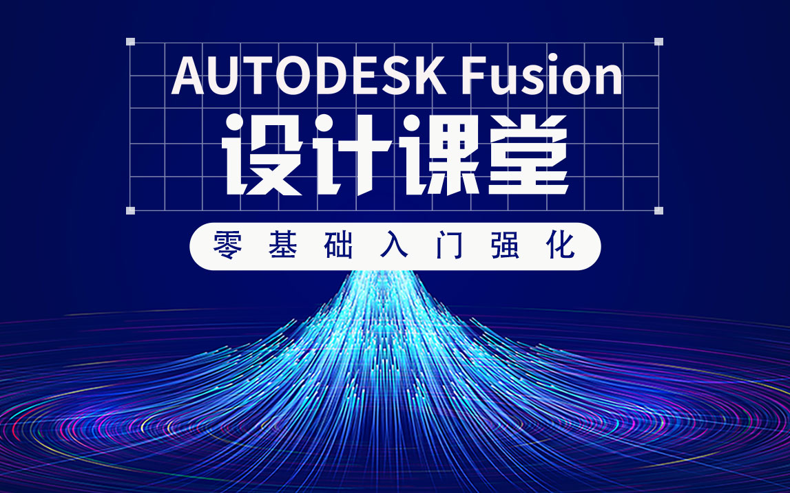 课程封面