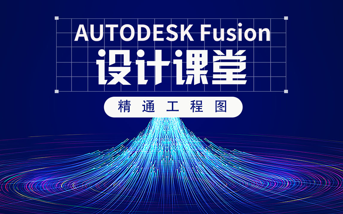 课程封面